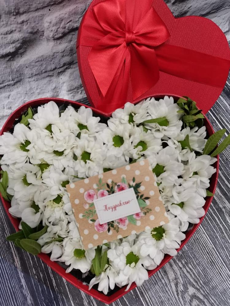 Цветочная композиция из Хризантемы в виде сердца в Абатское